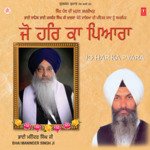 Jo Har Ka Pyara Vol-6 - Bhai Nirmal Singh Ji-Hazoori Ragi Sri Darbar Saheb Amritsar Song Download