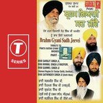 Brahm Gyani Sadh Jeevei (Part 2) - Bhai Nirmal Singh Ji-Hazoori Ragi Sri Darbar Saheb Amritsar Song Download